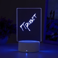 Светильник "Записка" от USB и батареек 3AA (не в комплекте) 9,5х12,5х16 см