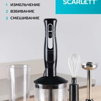 Кухонный погружной блендер SC-HB42F35 с измельчителем