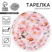 Тарелка одноразовая бумажная &laquo;Пионы&raquo;