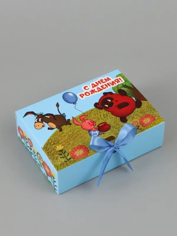 Коробка подарочная &laquo;С Днём рождения!&raquo;, 16,5 х 12 х 5 см