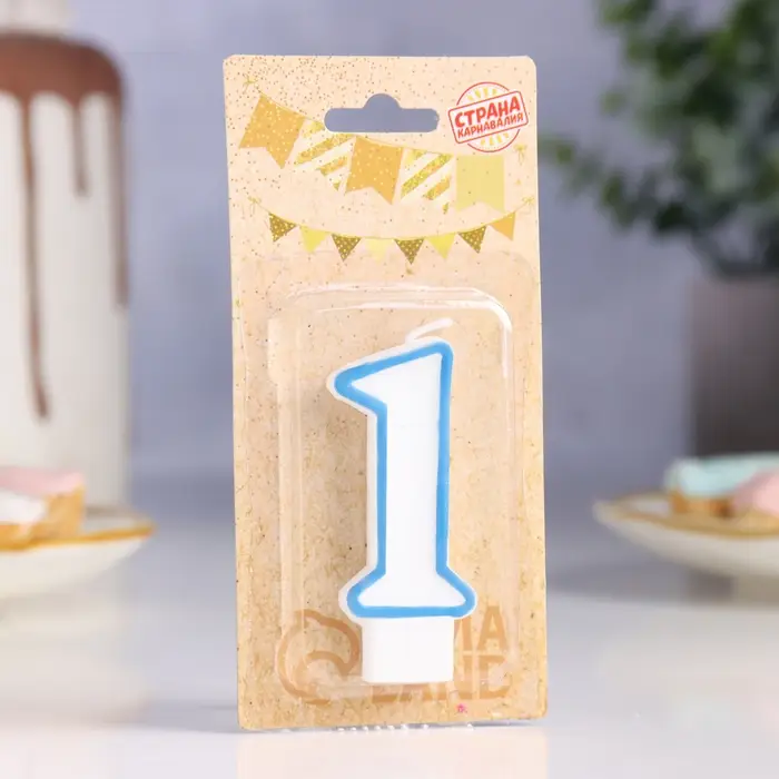 Свеча для торта &laquo;Цифра 1&raquo;, 7 см, МИКС