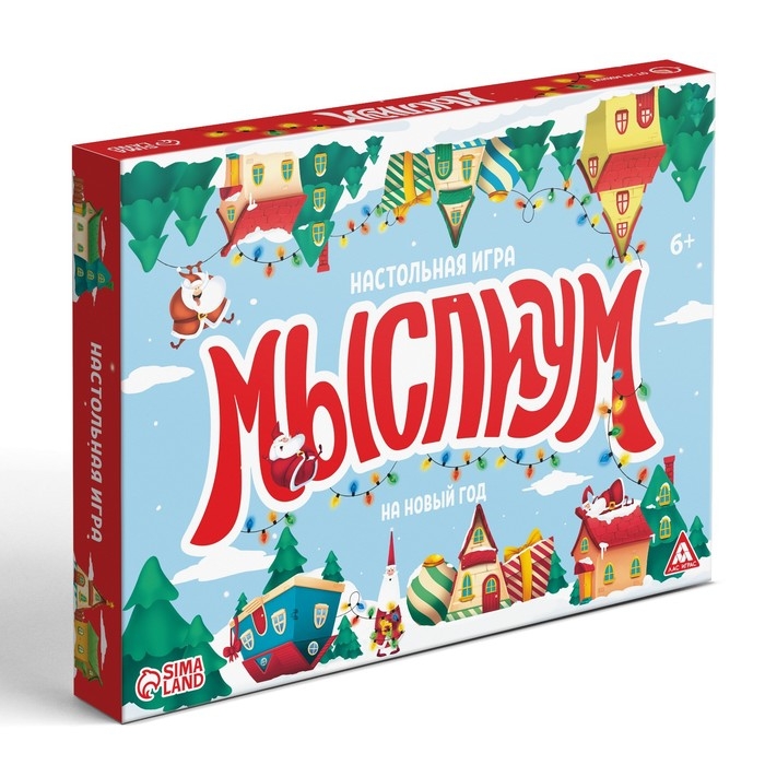 Новогодняя настольная игра &laquo;Мыслиум. На Новый год&raquo;, кубик, фишки, 50 карт, 6+