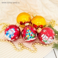 Набор новогодних шаров "Волшебство" d-6 см (набор 5 шт) Набор новогодних шаров "Волшебство" d-6 см (набор 5 шт)