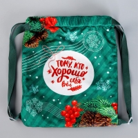 Сумка детская новогодняя «Тому, кто хорошо себя вёл», 35 х 30 см, на новый год Сумка детская новогодняя «Тому, кто хорошо себя вёл», 35 х 30 см, на новый год