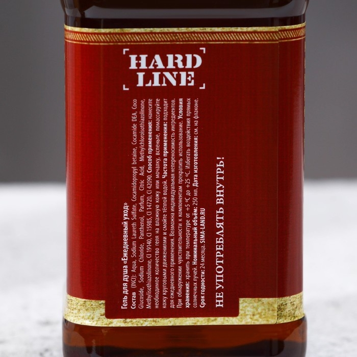 Новогодний подарочный набор косметики &laquo;Первому во всём&raquo;, гель для душа во флаконе виски 250 мл и стакан для виски, Новый Год