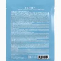 Тканевая маска увлажняющая Consly &laquo;После длительного перелета&raquo;, 23 мл