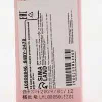 BB крем для лица Lameila оттенок 03, 30 мл (Естественный)