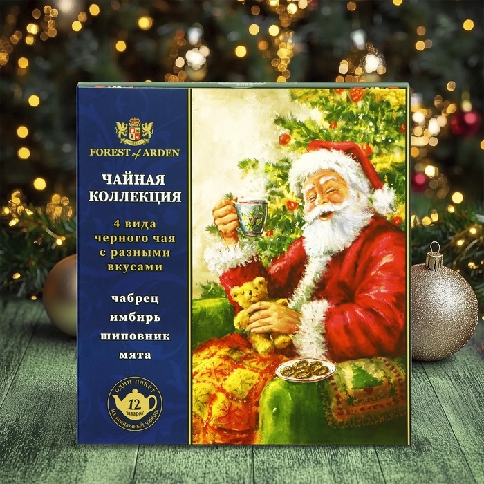 Чайная коллекция Forest of arden Чайная коллекция Forest of arden "Четыре вкуса", 150 г, Новый год