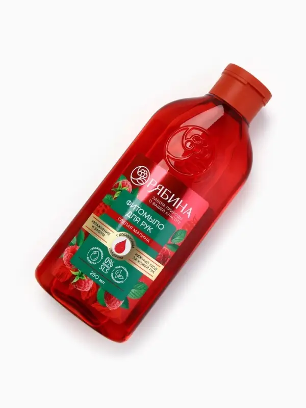 Мыло жидкое для рук, увлажнение и забота, аромат малины, 250 мл, Рябина