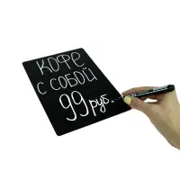 Ценник для надписей меловым маркером, A5, 21&times;0,1&times;15 см, цвет чёрный, ПВХ