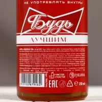 Шампунь для волос пиво &laquo;Будь!&raquo;, 250 мл, аромат кипариса и зелёного яблока, Чистое счастье