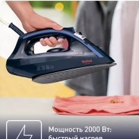 Утюг паровой Virtuo FV1713E0 2000 Вт, синий