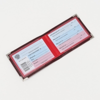 Обложка для удостоверения, цвет бордовый Обложка для удостоверения, цвет бордовый