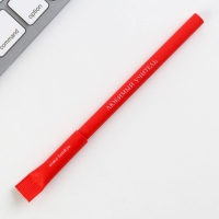 Эко-ручка шариковая в открытке «Учителю: С Днём Учителя», синяя паста Эко-ручка шариковая в открытке «Учителю: С Днём Учителя», синяя паста