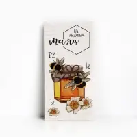 Конверт для денег &laquo;На медовый месяц&raquo;, 16.5&times;8 см