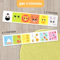 Развивающие бортики для малышей &laquo;Забавные зверята и счёт&raquo;, двусторонние