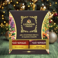 Чай "Лондон Прайд. Два отличных вкуса", 150 г Чай "Лондон Прайд. Два отличных вкуса", 150 г