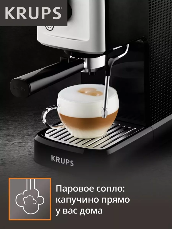 Рожковая кофеварка Calvi XP344010, давление 15 бар