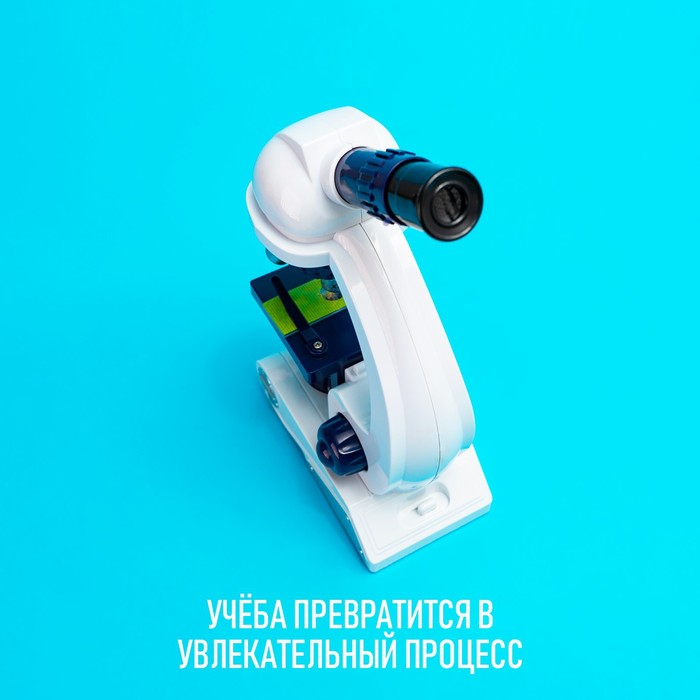 Микроскоп «Юный биолог», увеличение х80, х200, х450, с подсветкой Микроскоп «Юный биолог», увеличение х80, х200, х450, с подсветкой