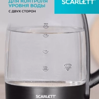 Чайник электрический стеклянный с подсветкой 1,7 л