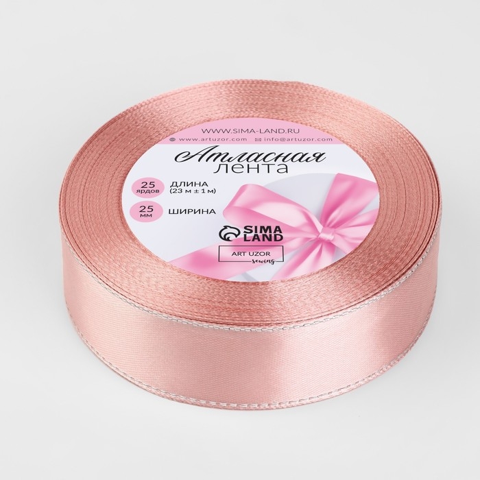 Лента атласная &laquo;Серебряные нити&raquo;, 25 мм &times; 23 &plusmn; 1 м, цвет розовое золото №107