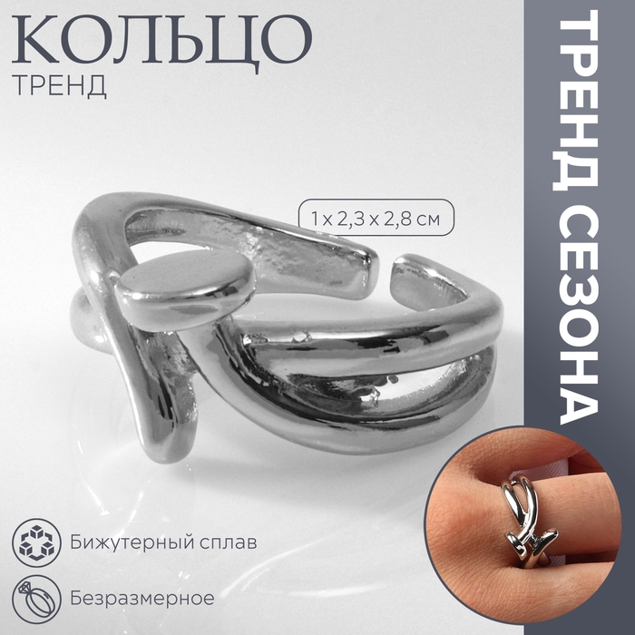Кольцо металл &laquo;Тренд&raquo; гвоздь, цвет серебро, безразмерное