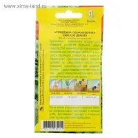 Семена цветов Клещевина "Райское дерево", О, 2 г
