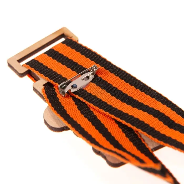 Значок деревянный &laquo;9 Мая!&raquo;, с георгиевской лентой