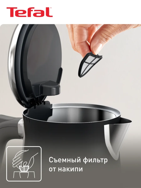 Чайник электрический Collection KI6668E0, 2400 Вт