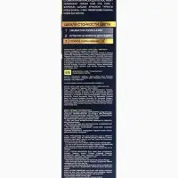 Краска для волос "FARA NC" тон 302/3.0 - Натуральный шоколад, 116 г