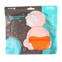 Многоразовый подгузник «Лев», цвет оранжевый Многоразовый подгузник «Лев», цвет оранжевый