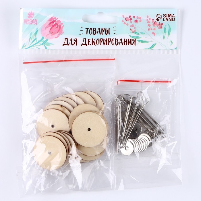 Крепления для суставов игрушек, диски 20 шт. по 3 см, шайбы 20 шт., шплинт 10 шт.