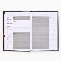 Книга для записи рецептов А5, 80 л. Твердый переплет &laquo;Специи&raquo;