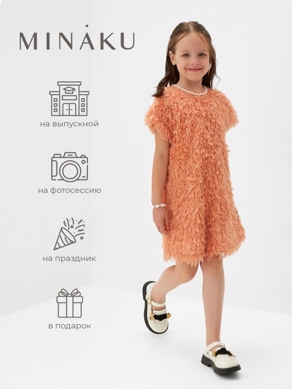 Платье для девочки, MINAKU :Party Dress, цвет розовый, рост 104 см Платье для девочки, MINAKU :Party Dress, цвет розовый, рост 104 см