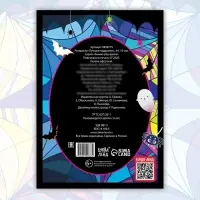 Раскраска &laquo;Лучшие подружки&raquo;, А4, 16 стр.