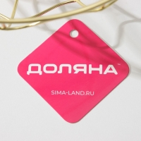 Фруктовница Доляна &laquo;Солнце&raquo;, 23&times;23&times;9 см, цвет золотой