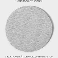 Коврик для ванной SAVANNA, из диатомитового камня, толщина 1 см, 39&times;60 см, серый