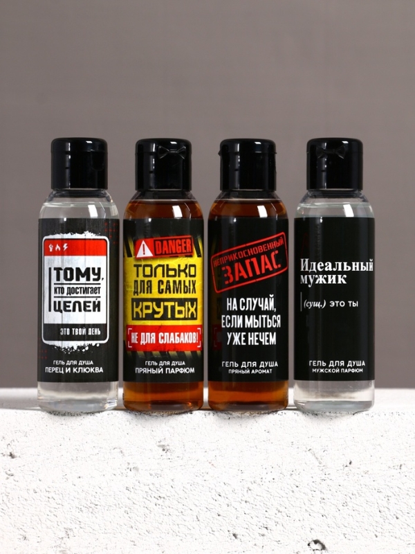 Подарочный набор ЧИСТОЕ СЧАСТЬЕ &laquo;23 февраля: Сильному духом&raquo; гель для душа, 4&times;100 мл