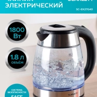 Чайник электрический стеклянный с подсветкой 1,8 л