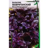 Семена Базилик Мавританский 130 шт