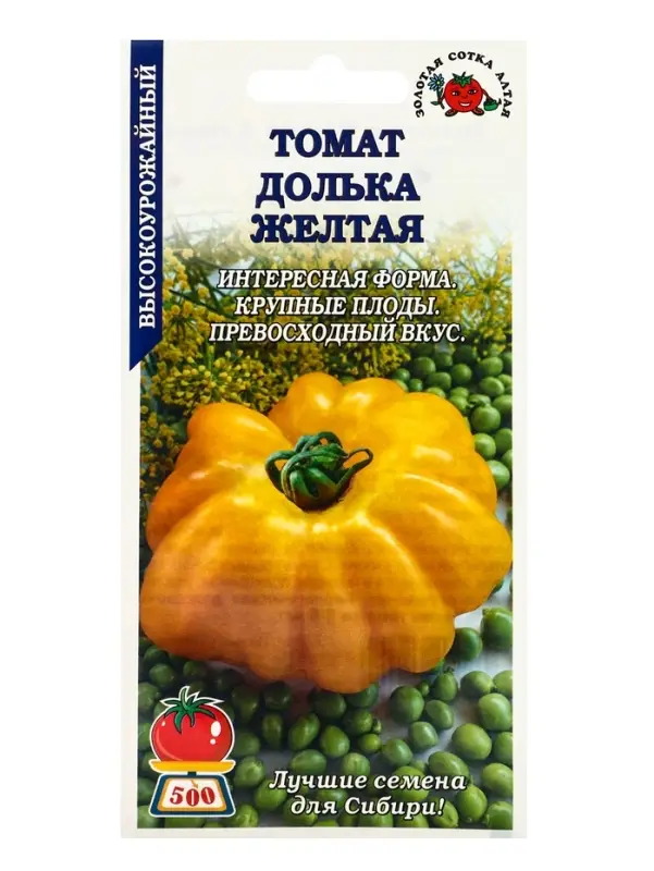 Семена Томат "Долька Желтая", 0,1 г