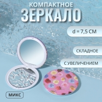 Зеркало складное &laquo;Цветы&raquo;, d = 7,5 см, с увеличением, рисунок МИКС