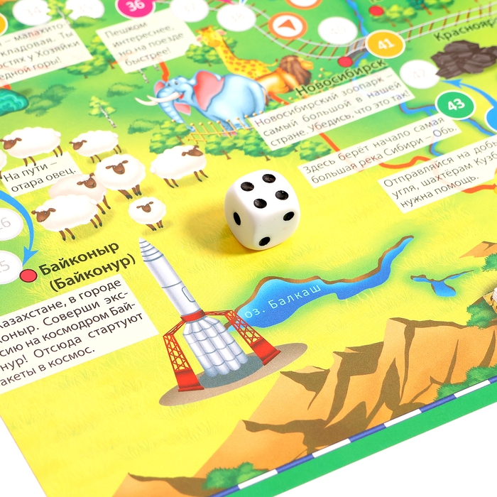 Подарок для любознательных «Я люблю Россию», 6 в 1, 2-5 игроков, 6+ Подарок для любознательных «Я люблю Россию», 6 в 1, 2-5 игроков, 6+