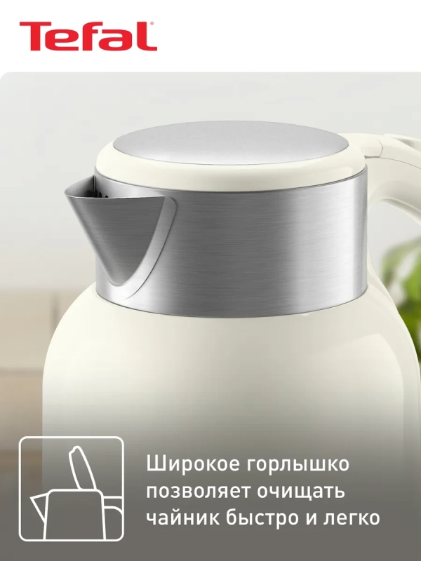 Чайник электрический Thermo Protect XL KO190AE0