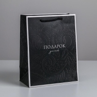 Пакет подарочный ламинированный вертикальный, упаковка, &laquo;Подарок для тебя&raquo;, MS 18 х 23 х 10 см