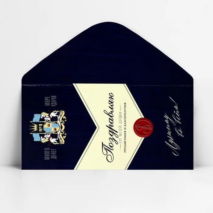 Конверт для денег &laquo;Поздравляю&raquo;, 16.5 х 8 см