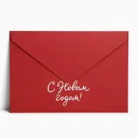 Подарочный конверт &laquo;С Новым годом&raquo;, снегирь, 16&times;11 см