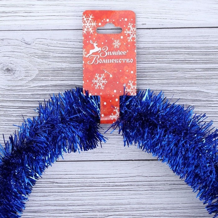 Мишура новогодняя &laquo;Зимнее волшебство. Узкая&raquo;, d = 5 см, 200 см, МИКС