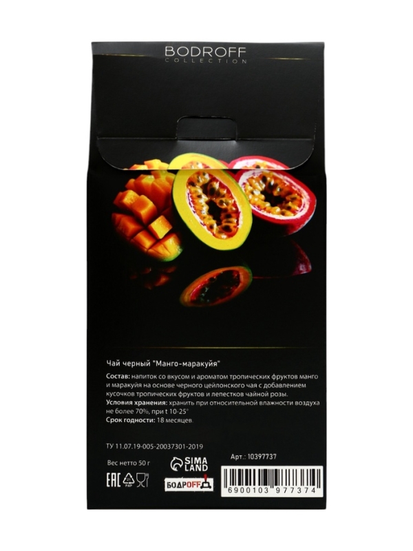 Чай черный MANGO PASSION FRUIT 50 г