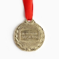 Медаль свадебная на открытке &laquo;5 лет деревянная свадьба&raquo;, d=4 см